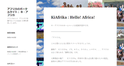 Desktop Screenshot of kiafrika.org